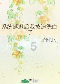 如果亲戚家的熊孩子在过年期间来到你家，你会怎样对他？